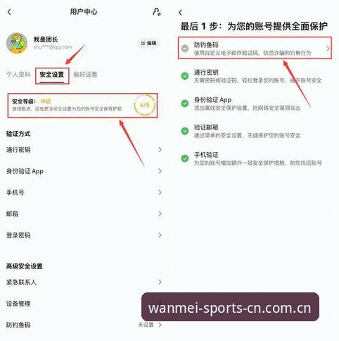 完美体育APP中国下载 老用户拆解完美体育APP中国下载避坑指南,这些坑你千万别踩