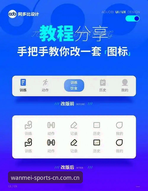 完美体育平台APP最新中国下载安装教程，老用户手把手教你避开这些坑